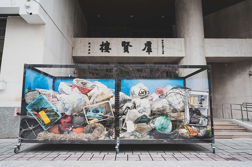 綠色和平今天在立法院群賢樓門口，放置一大型海洋生態展示櫃，裡頭堆積滿滿的海洋廢棄物，呼籲立法院應在本會期加速審查已經擱置超過兩年的《海洋保育法》。