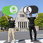 Petition Submission for Urgent Climate Measures in Japan