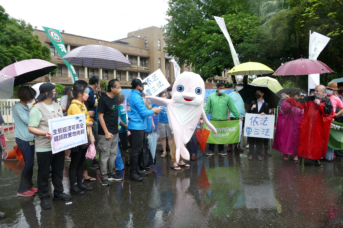 海洋治理再三拖延！ 21 個公民團體聯合呼籲行政院儘速制定「海洋三法」