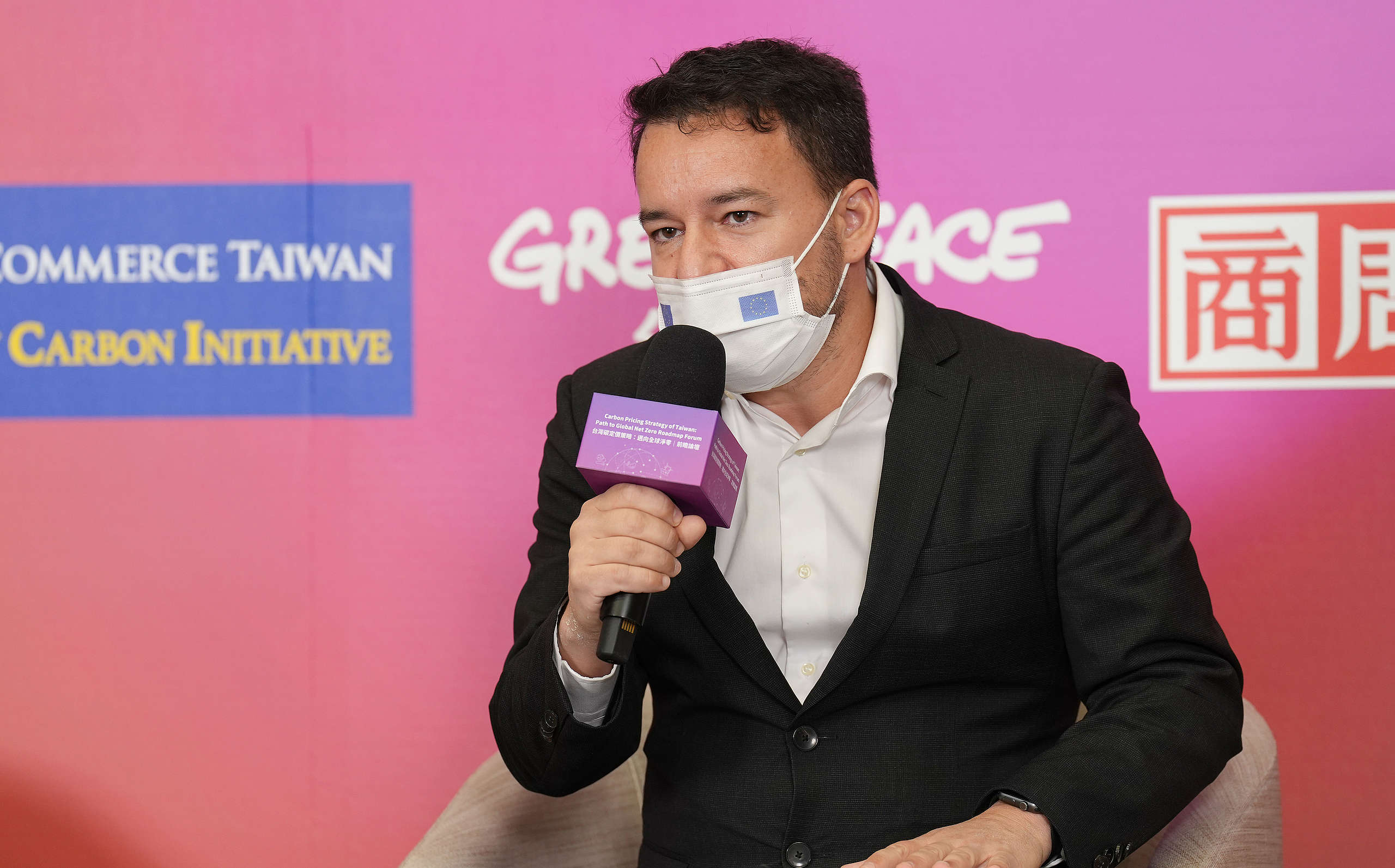 歐洲經貿辦事處副處長 Guillermo Martinez表示,歐盟希望與國際間志同道合的夥伴們一起合作,全力推廣環境、氣候及能源政策。