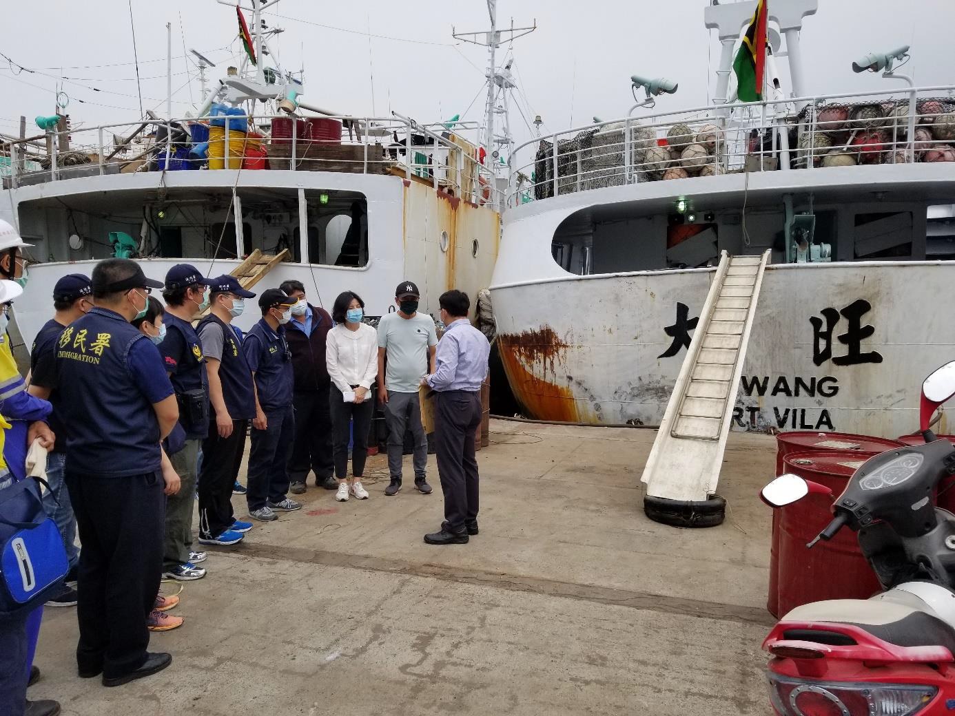 臺灣移民署調查遠洋漁船「大旺號」強迫勞動情況。