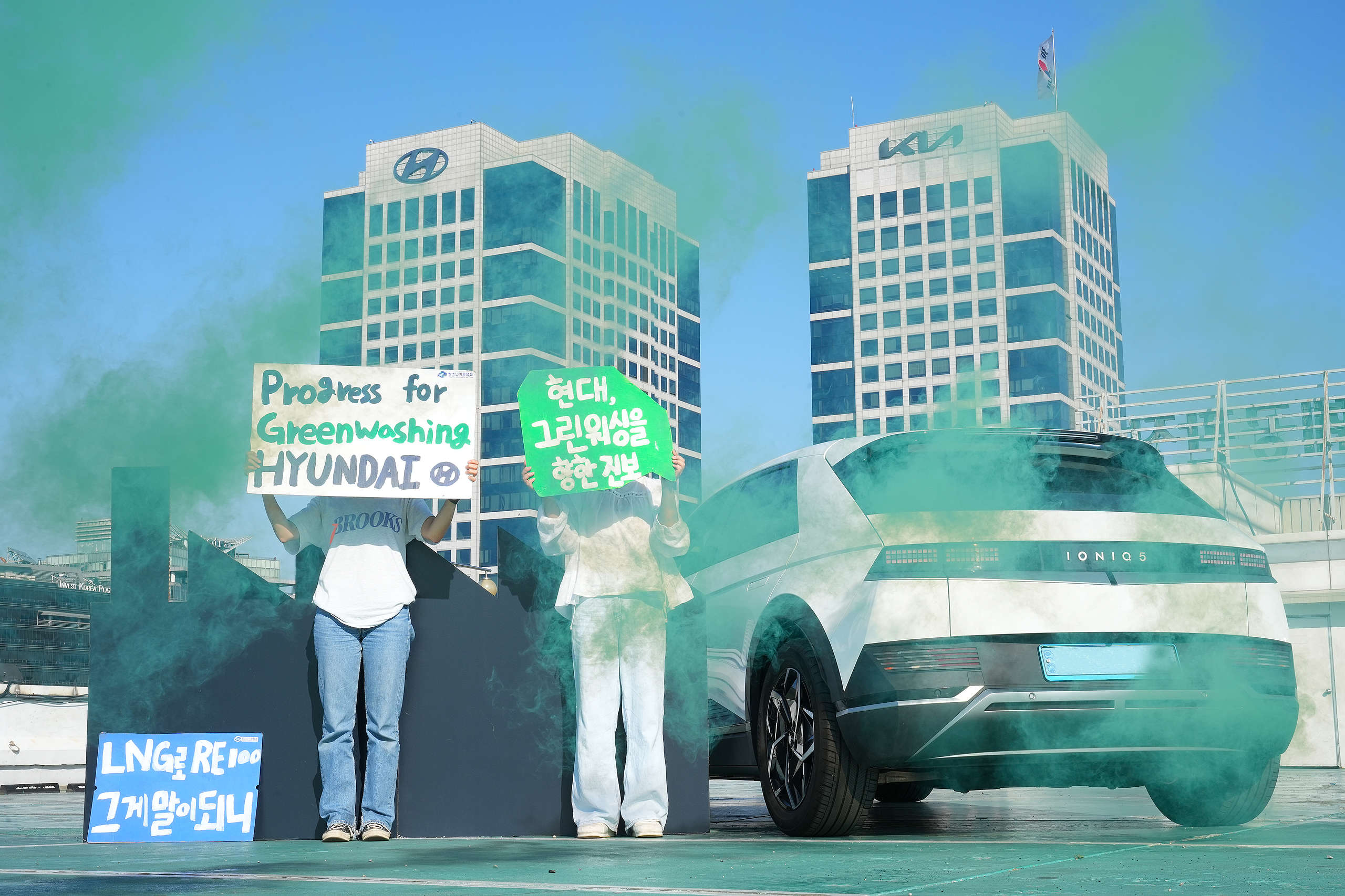 2022年5月，韓國青少年氣候行動組織（Youth4ClimateAction）在位於首爾的現代汽車總部前，以行動倡議抨擊現代汽車的「漂綠」行為。現代集團早於2021年11月宣布加入RE100氣候倡議，承諾於2045年100%使用再生能源，卻於2022年宣布液化天然氣發電廠建設計畫。
