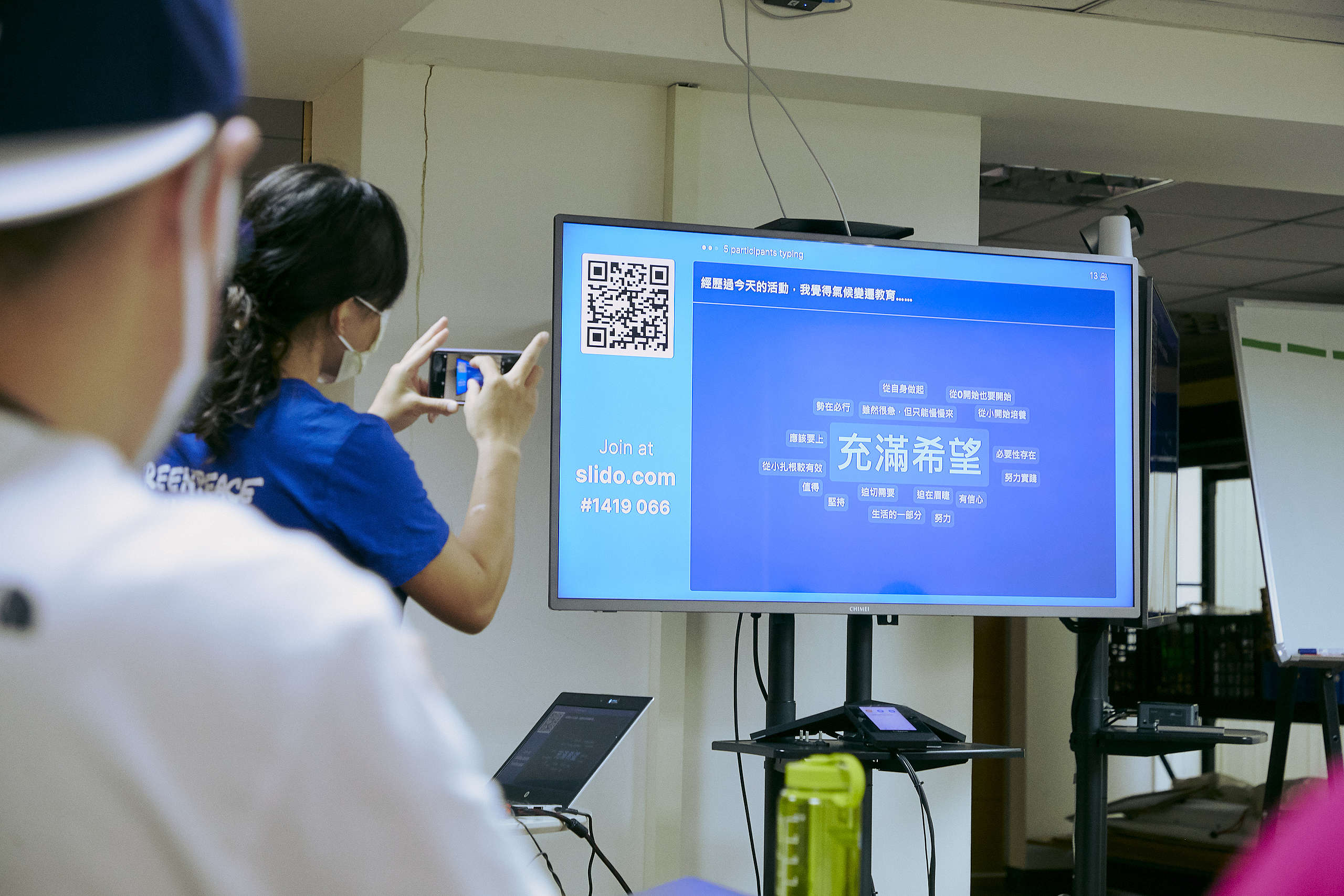 工作坊除了聽演講、也有許多討論和教學分享。當活動結束前老師們回饋,相較於一開始對於氣候變遷議題推廣的擔憂,多了許多正面能量!