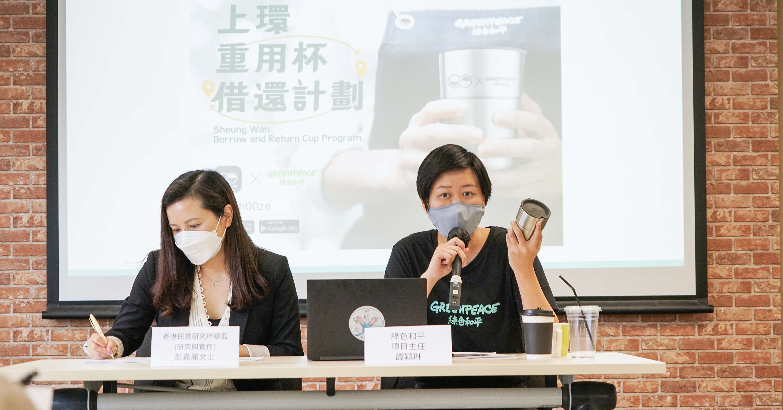 香港政府一直以來側重回收政策，但源頭減廢才是真正解決塑膠污染的方法。根據調查，香港市民普遍對新興的可重複使用的容器借還服務看法正面。