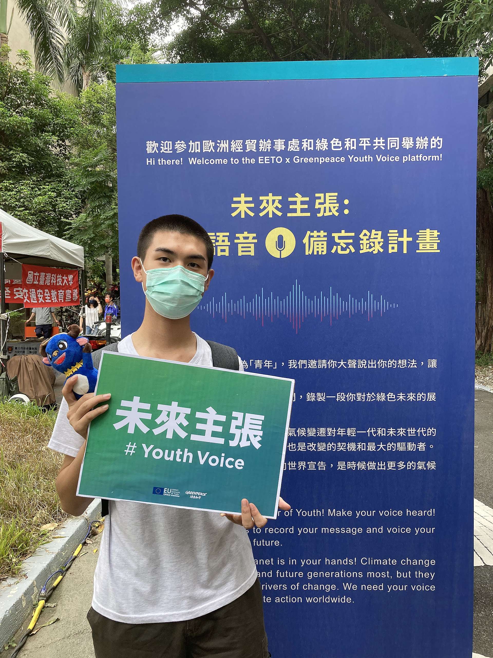臺科大學生張立一參與綠色和平「氣候語音備忘錄」活動，認為青年雖然還很年輕，卻可以發揮無限潛能。