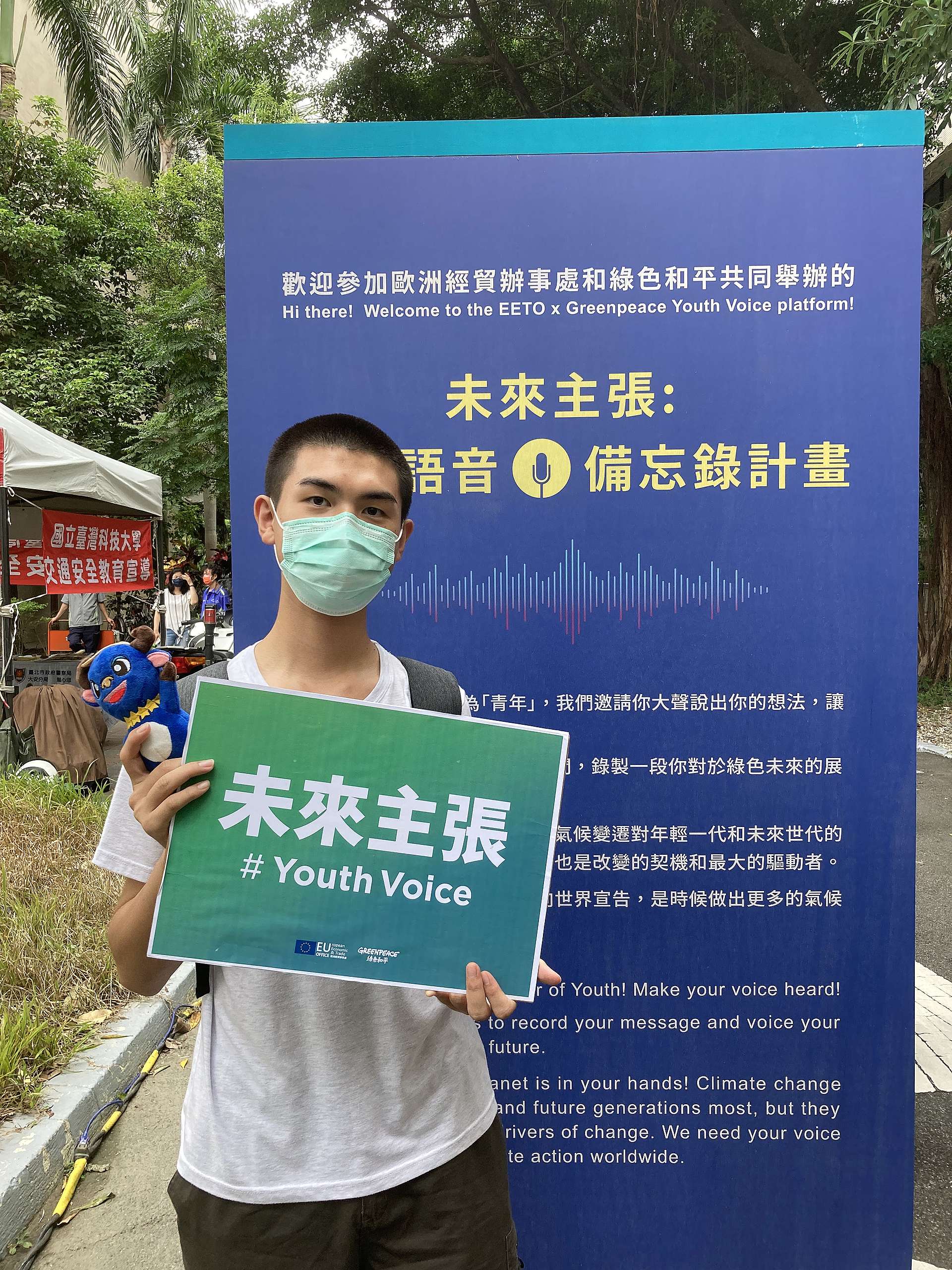 臺科大學生張立一參與綠色和平「氣候語音備忘錄」活動,認為青年雖然還很年輕,卻可以發揮無限潛能。