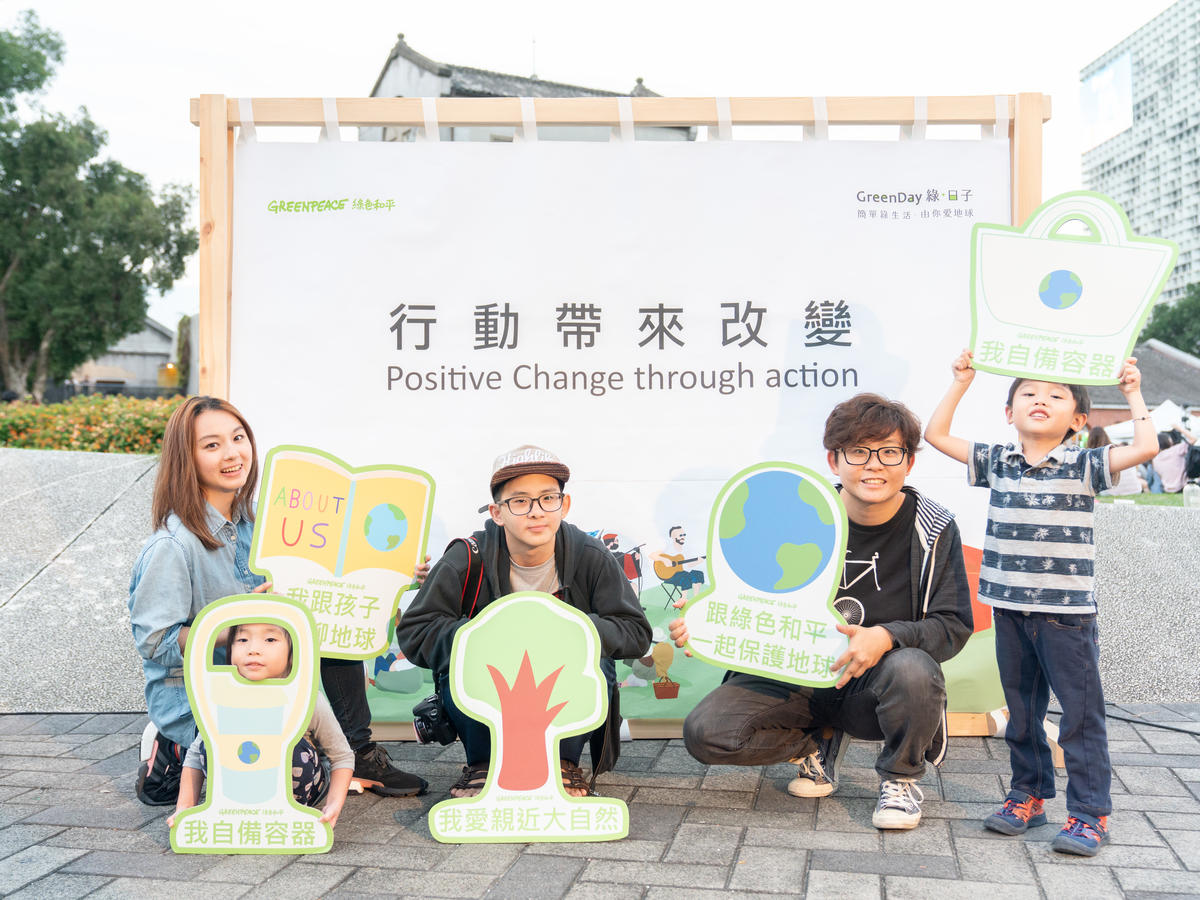 減緩氣候變遷不僅需要政府及企業的積極作為,也需要廣大民眾的響應及支持,從日常生活中做出有益環境的改變。