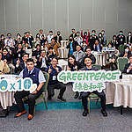 81家企業響應綠色和平RE10X10綠電倡議，臺灣再生能源供需失衡，企業自發自救成關鍵！