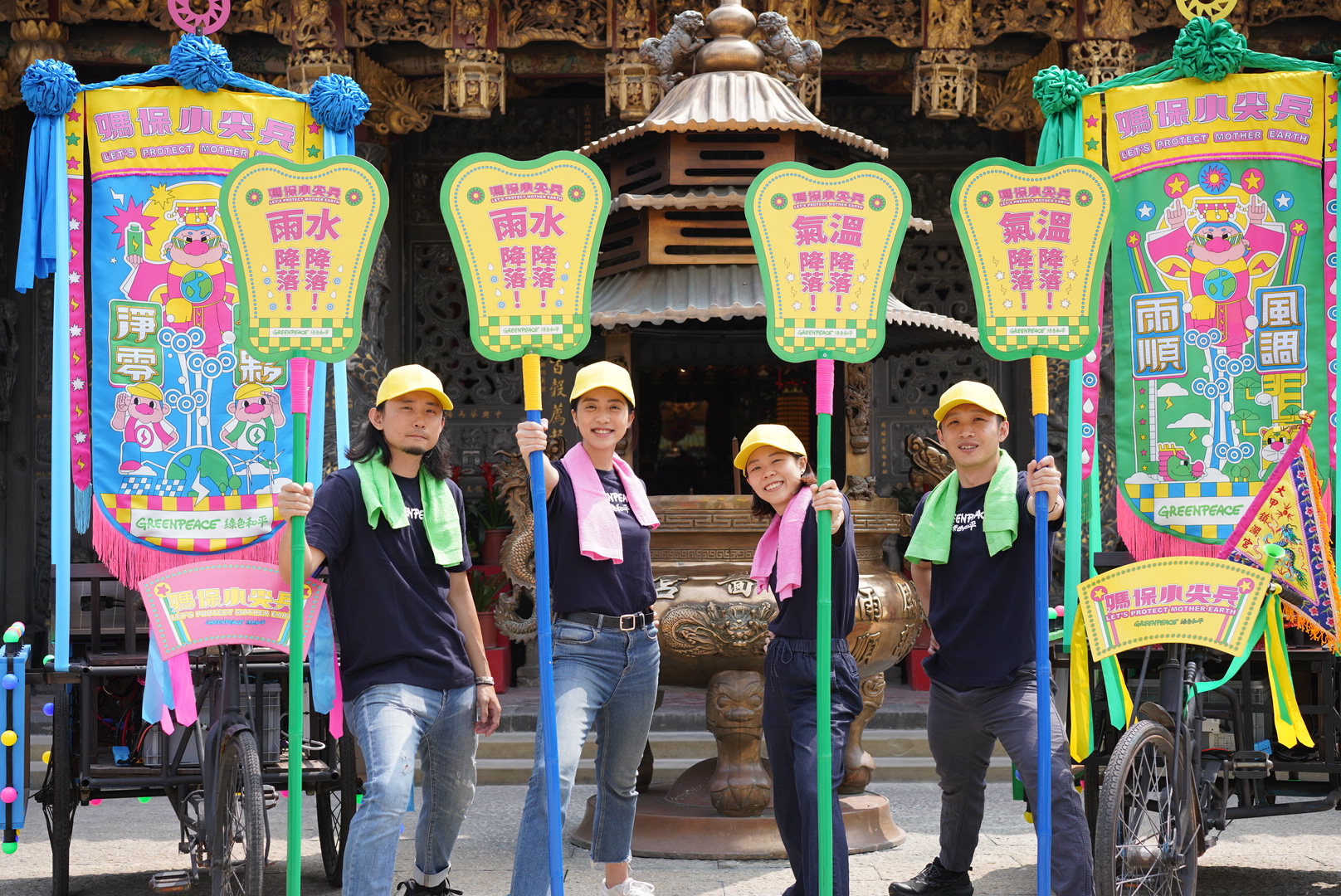 綠色和平參與大甲媽祖遶境號召媽保小尖兵一起保護地球之母