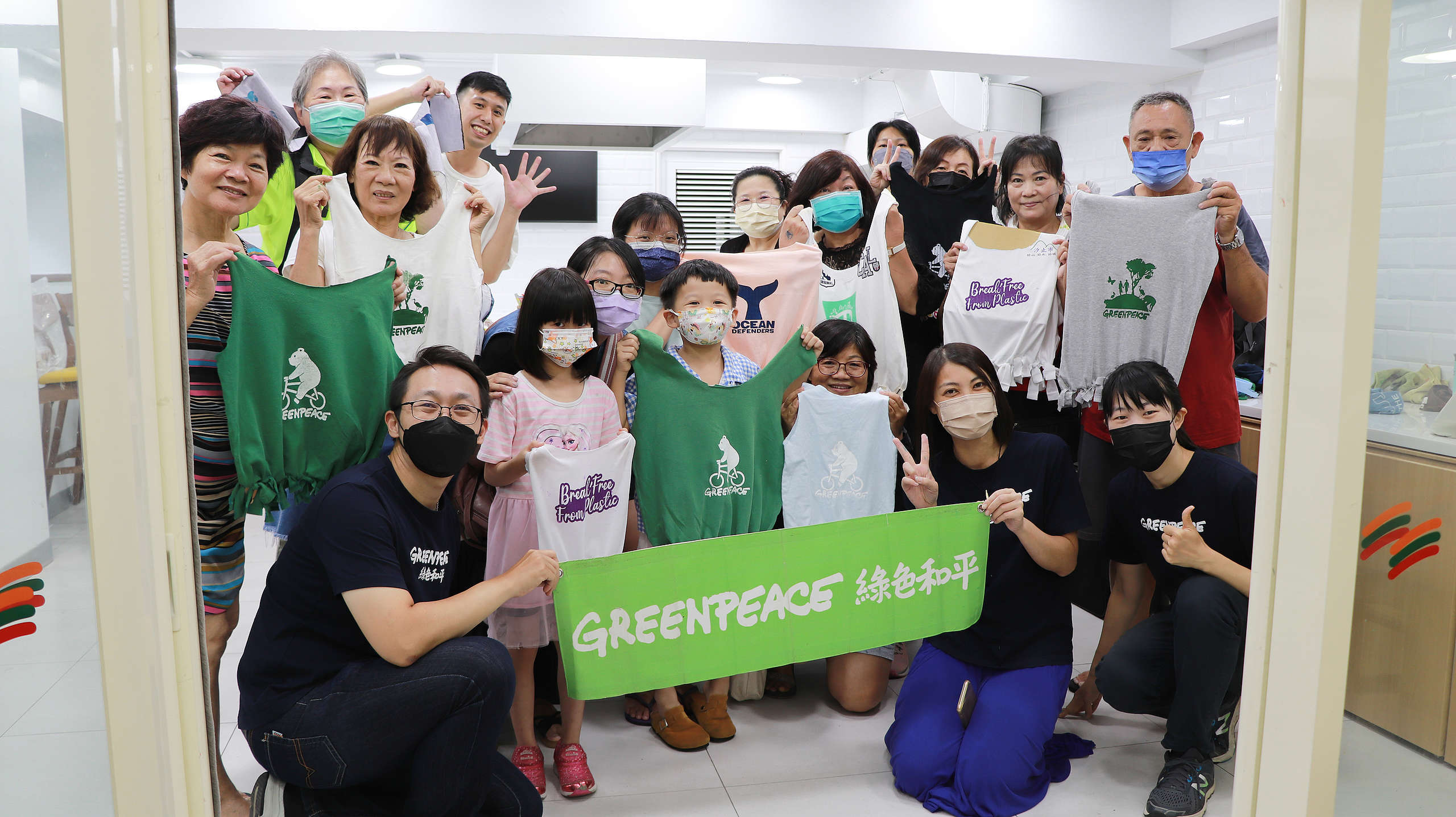 綠色和平活動合作 - 環保講座與社區活動 - Greenpeace 綠色和平 | 臺灣