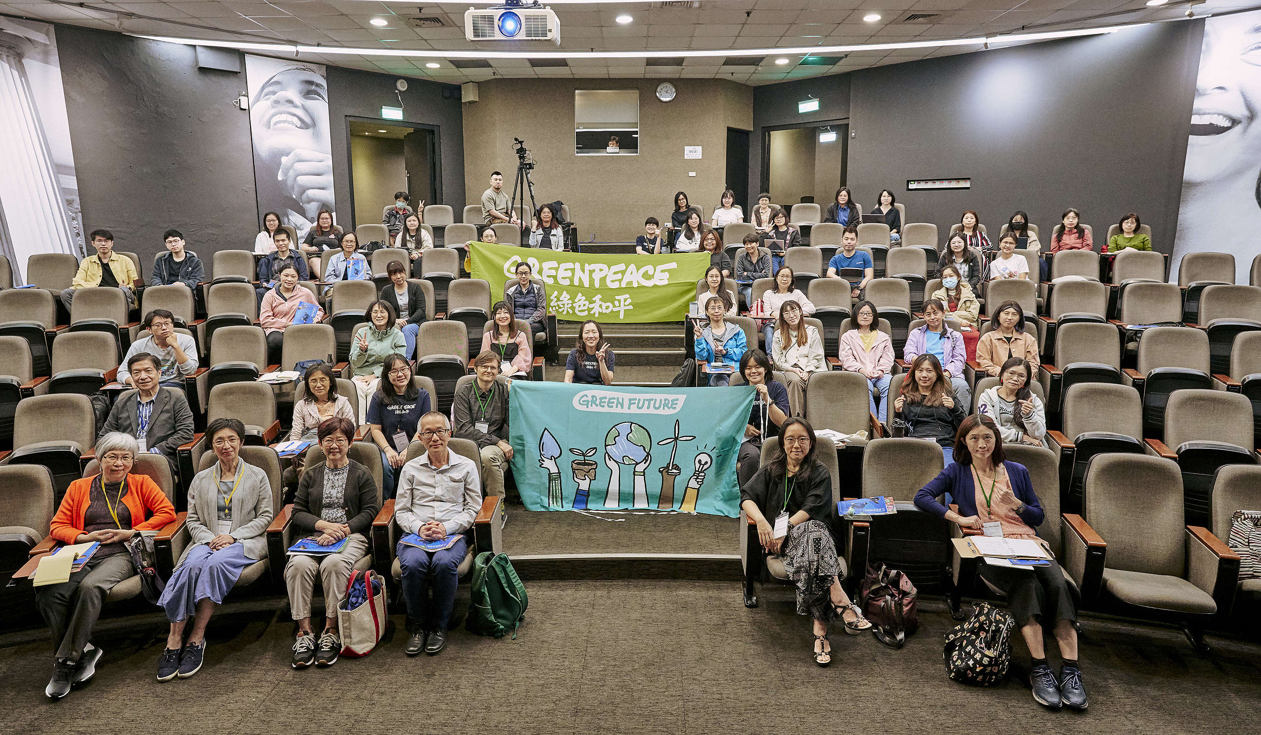 2023年世界地球日,綠色和平Green Future氣候變遷環境教育團隊舉辦「氣候變遷教育高峰會」,並邀集近百名教育工作者與會,共同學習知識、分享教案。
