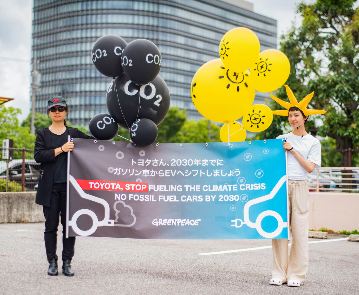 2023年6月,綠色和平行動者前往豐田汽車總部舉行的股東大會,手舉「豐田!停止助長氣候危機」標語,呼籲該企業加速停售燃油車。