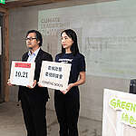 Groups Announce First TW Presidential Climate Debate Urging Candidates to Set Ambitious Renewable Energy Target