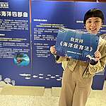 在2023年的綠色和平會員大會上，道庭用行動支持《海洋保育法》。