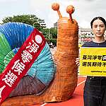 綠色和平氣候與能源專案主任張皪心指出：「候選人消極的再生能源政策，如同總統府前的巨型蝸牛，在國際淨零賽道上緩慢前行，離終點Net-Zero（淨零排放）遙遙無期。然而這顯示，候選人忽略選民對氣候政策抱有高度期待。」