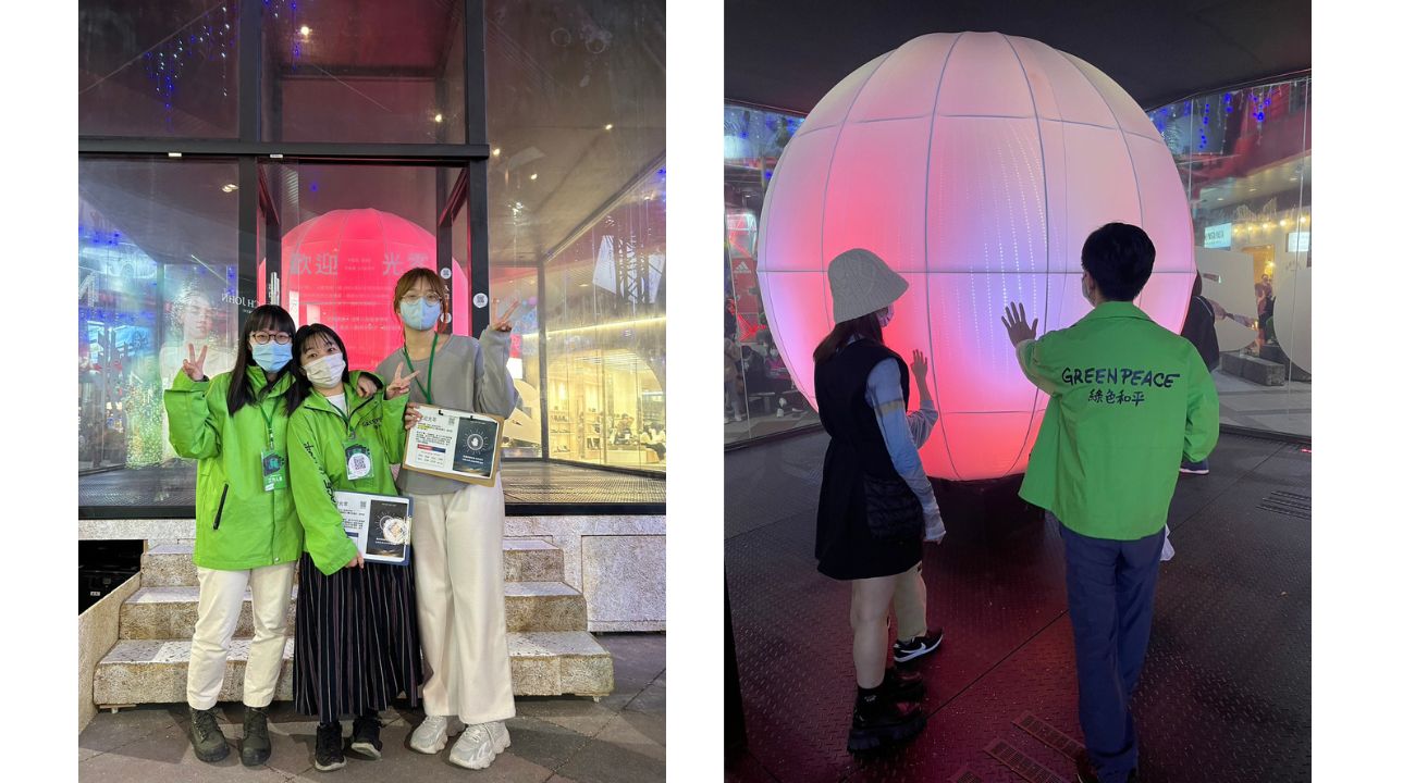 2023年2月，綠色和平志工在信義威秀徒步區為民眾講解「歡迎光零」的理念，以及介紹燈藝100%使用再生能源來發電。