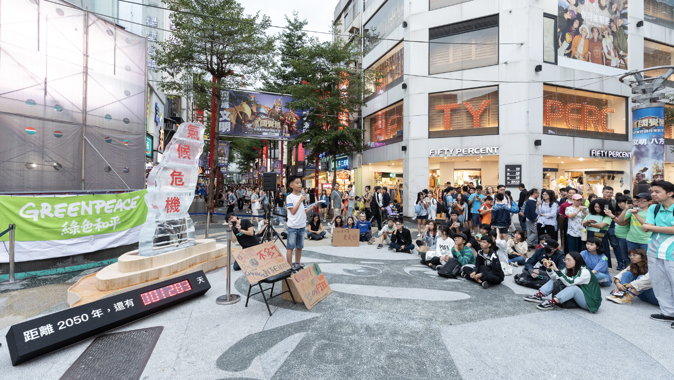 2019年9月22日氣候行動,9歲的學生站上講臺呼籲大眾正視氣候危機。