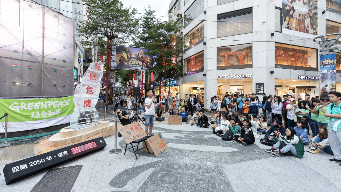 2019年9月22日氣候行動，9歲的學生站上講臺呼籲大眾正視氣候危機。