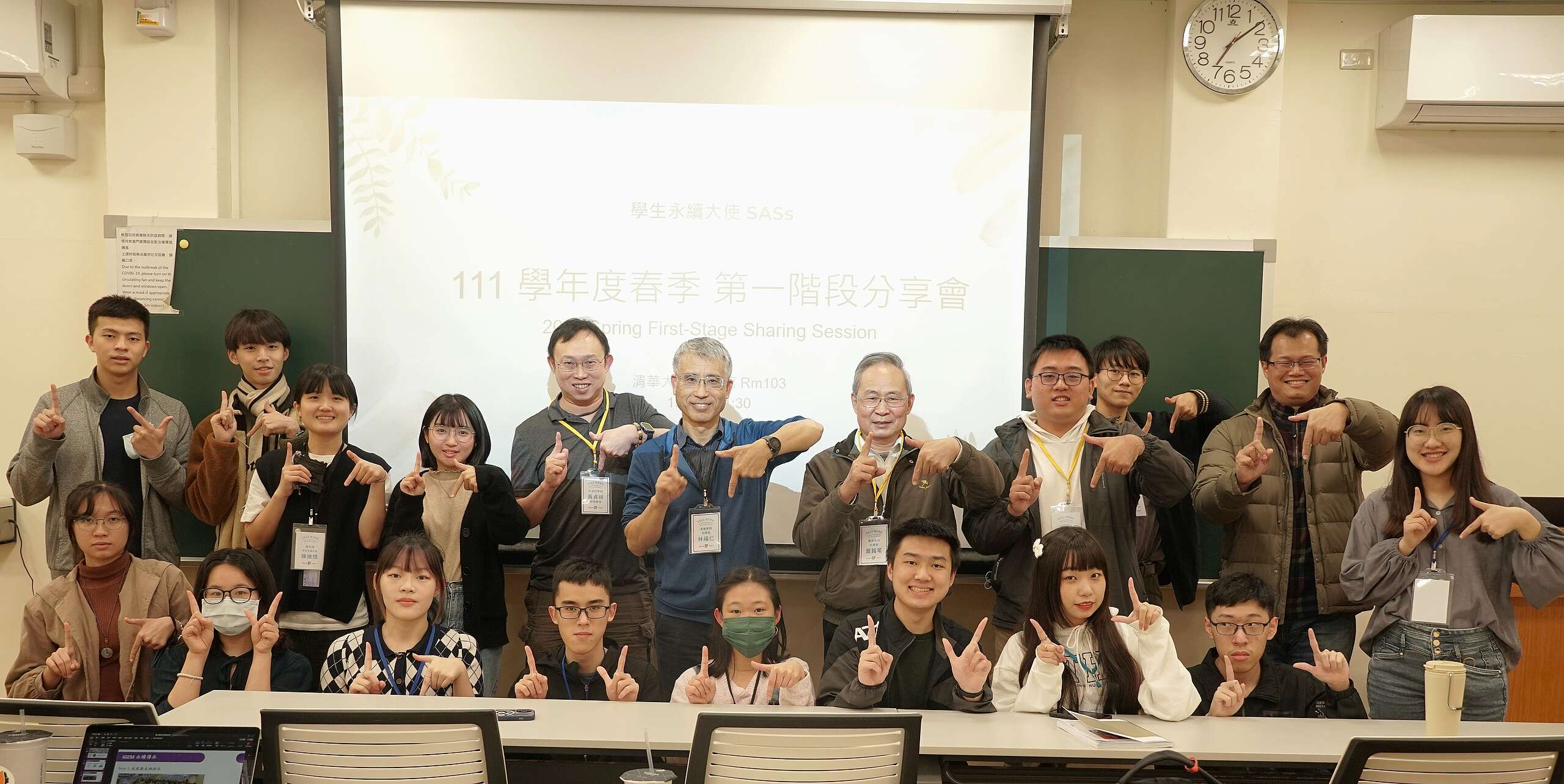 清華綠點點在校內推動「學生永續大使」,持續擴大影響力。