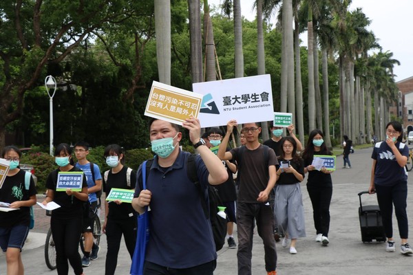 2018年4月,臺大氣候行動社與臺大學生會永續部成員,在臺大的椰林大道發起「反空污小遊行」。