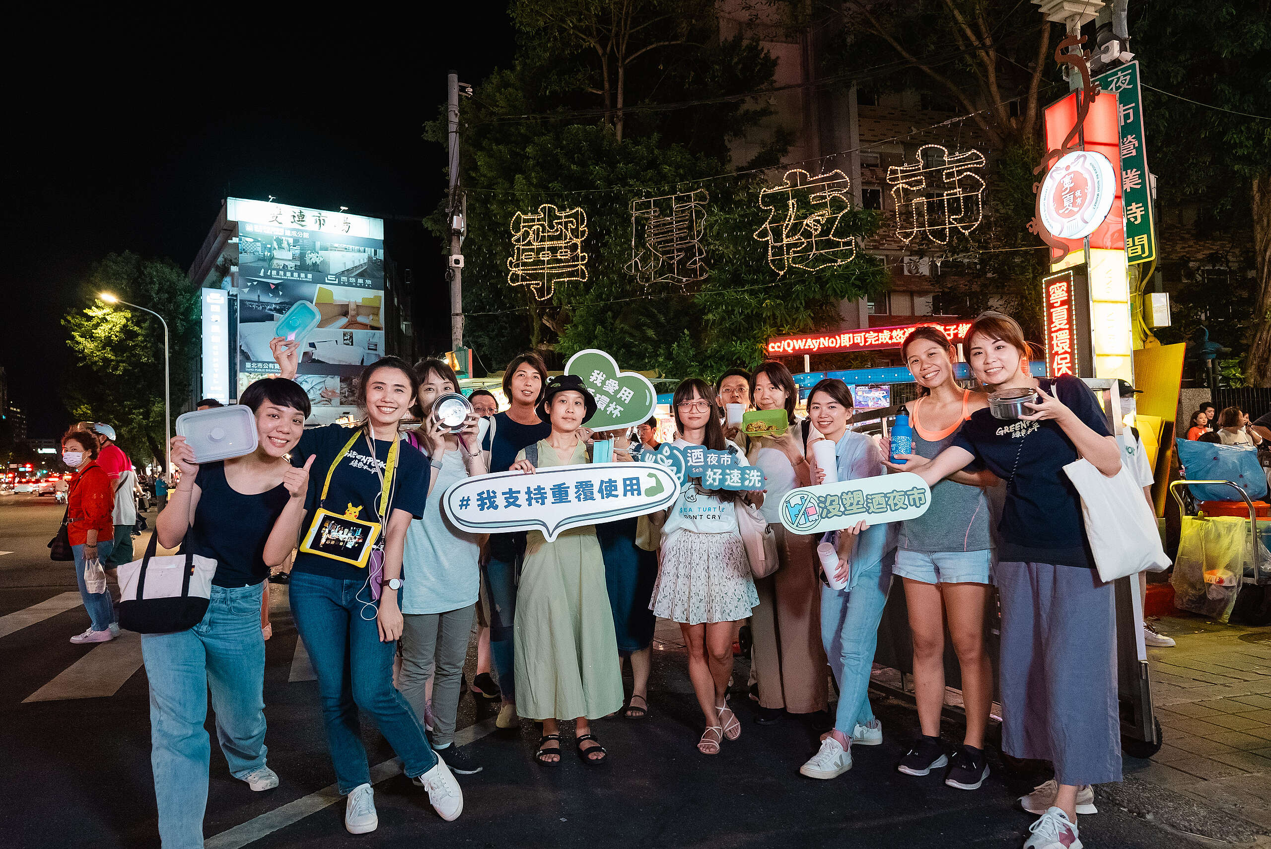 「好速洗」鎖定臺灣在地美食的聚集地——夜市，希望透過提供環保餐具給外帶餐點的消費者，讓民眾在享用美食的同時，也能用微小的改變實踐地球友善。