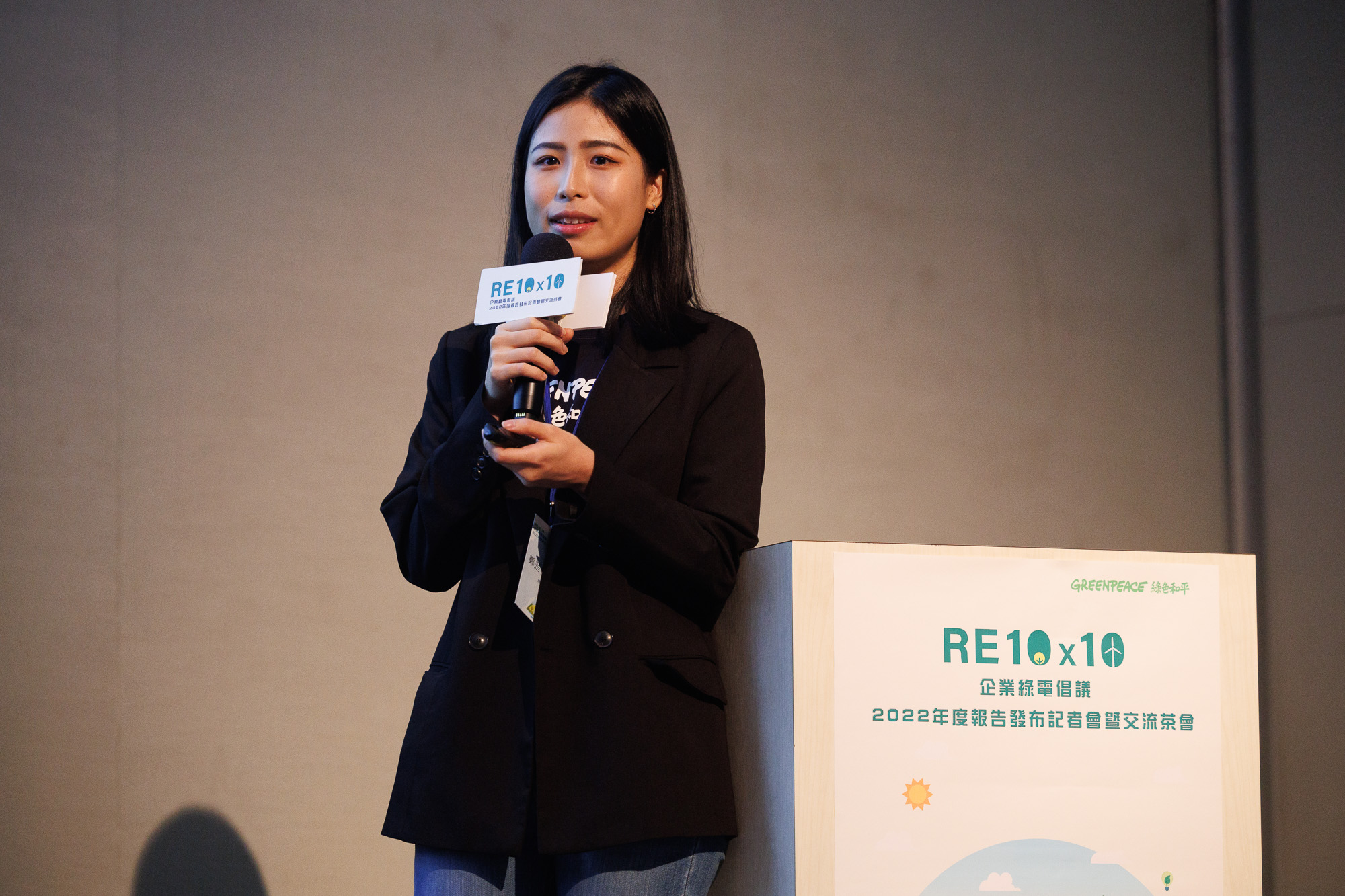 Tracy Cheng（鄭楚忻）過去在綠色和平任職氣候與能源專案主任，負責推動「RE10x10 綠電倡議」，及呼籲政府制定有效碳定價。