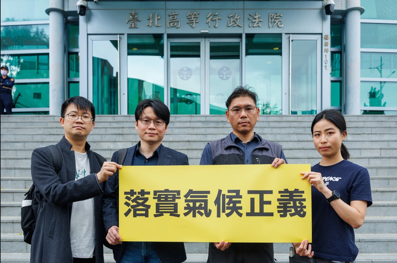 綠色和平、環境法律人協會與4名氣候災難的潛在受害者對經濟部提告,成為臺灣第一起氣候訴訟。