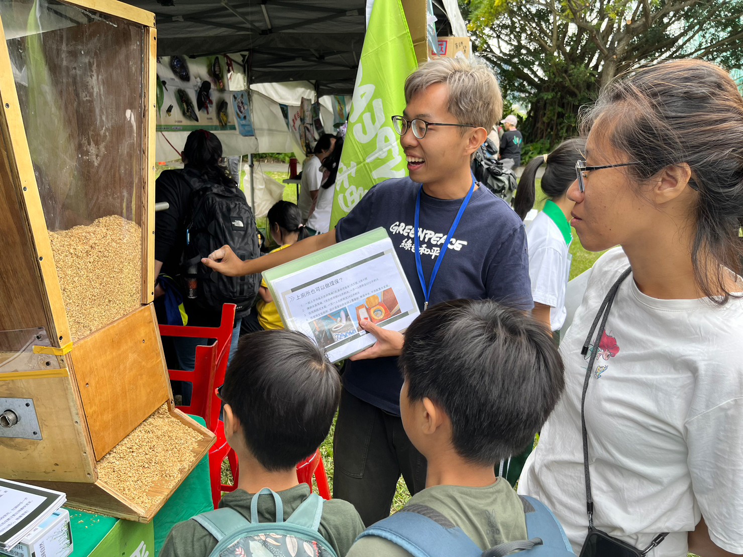 2023年10月21日至22日，綠綠色和平參與了臺北國際賞鳥博覽會，以特別的生態廁所覆蓋式裝置吸引民眾的注意力，成功推廣生態廁所，也獲得積極正向的回饋。