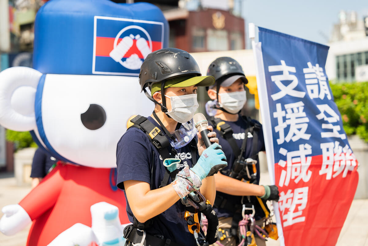 綠色和平對全聯發起行動,邀請超市支持提供減塑選項。