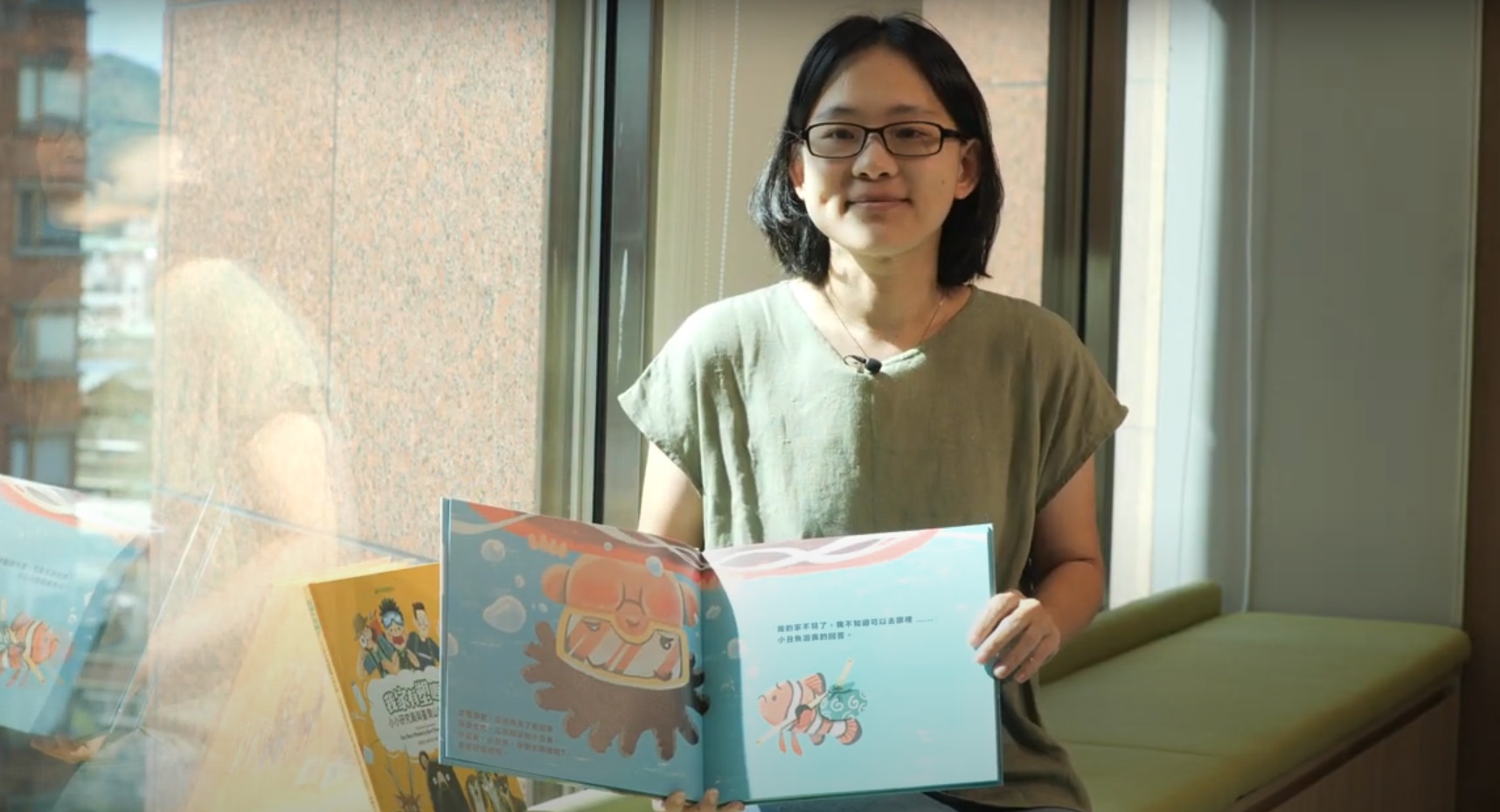 孔德瑜受訪時分享:「我在跟女兒講這個繪本(我家不見了)的時候,提到有隻小丑魚背著包裹要搬家,掛著包裹的這個東西是一根塑膠吸管,我就問我女兒說你有發現小丑魚抱著這一根是什麼嗎?她說不知道。我突然之間意識到,她不認識塑膠吸管,因為在她成長的過程中,我們家不會出現塑膠吸管。從這個小小的故事和反應讓我更堅定,要以身教的方式去跟孩子講這些故事,我如何實踐環保生活,大大影響孩子對這個世界的認識和看待世界的眼光。」