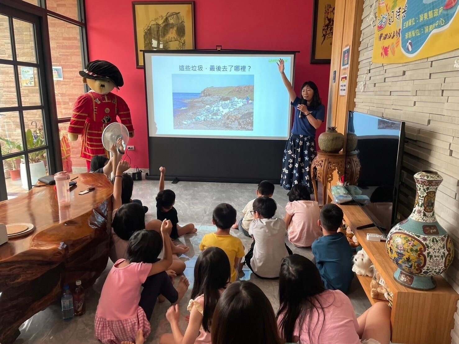 Green Future 受邀至屏東偏鄉,與小學同學分享海洋議題。