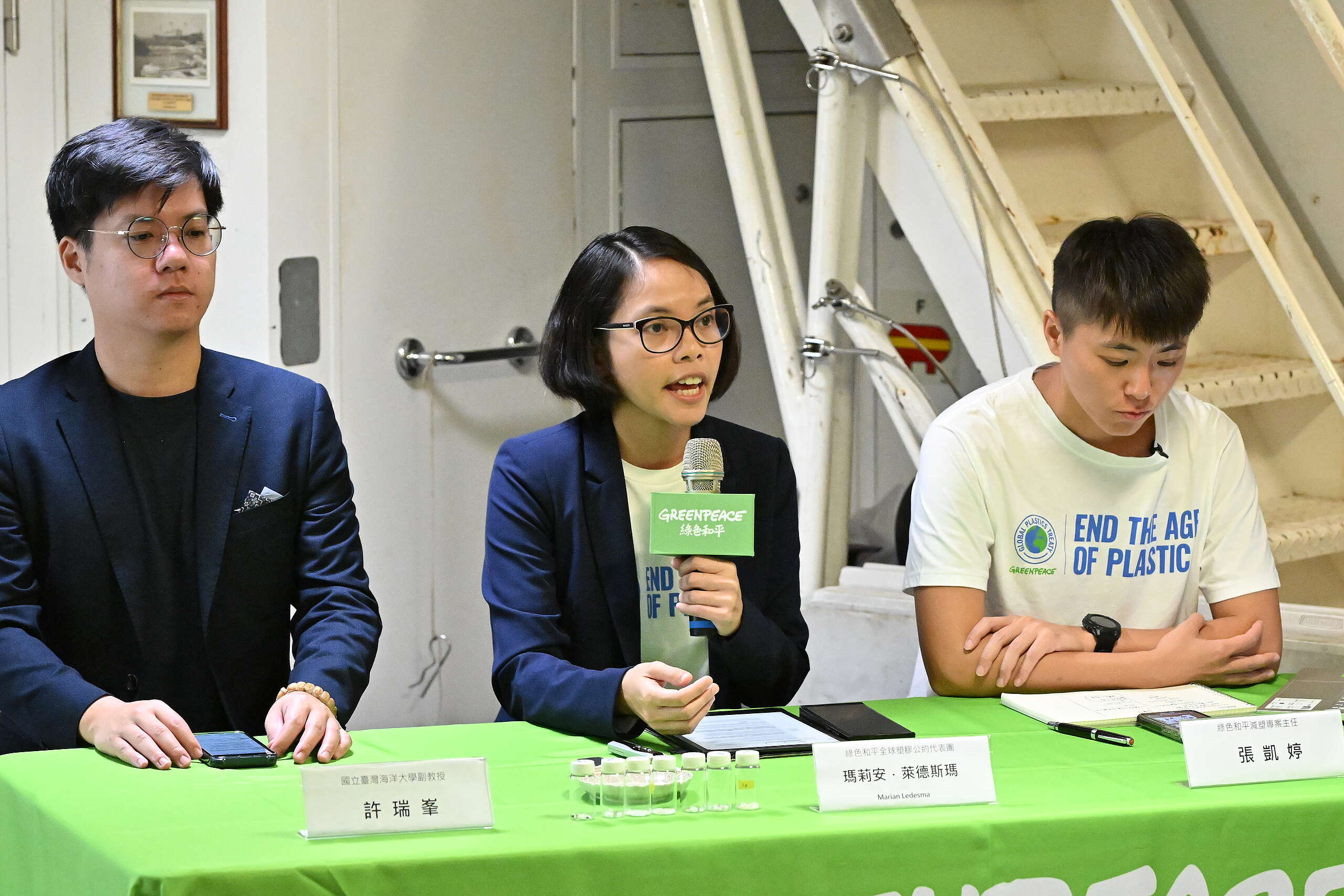 2024年10月28日，綠色和平全球塑膠公約代表團成員 Marian Ledesma（中） 於彩虹勇士號的「臺灣忽略的塑膠生產污染：塑膠原粒調查記者會」上發言。