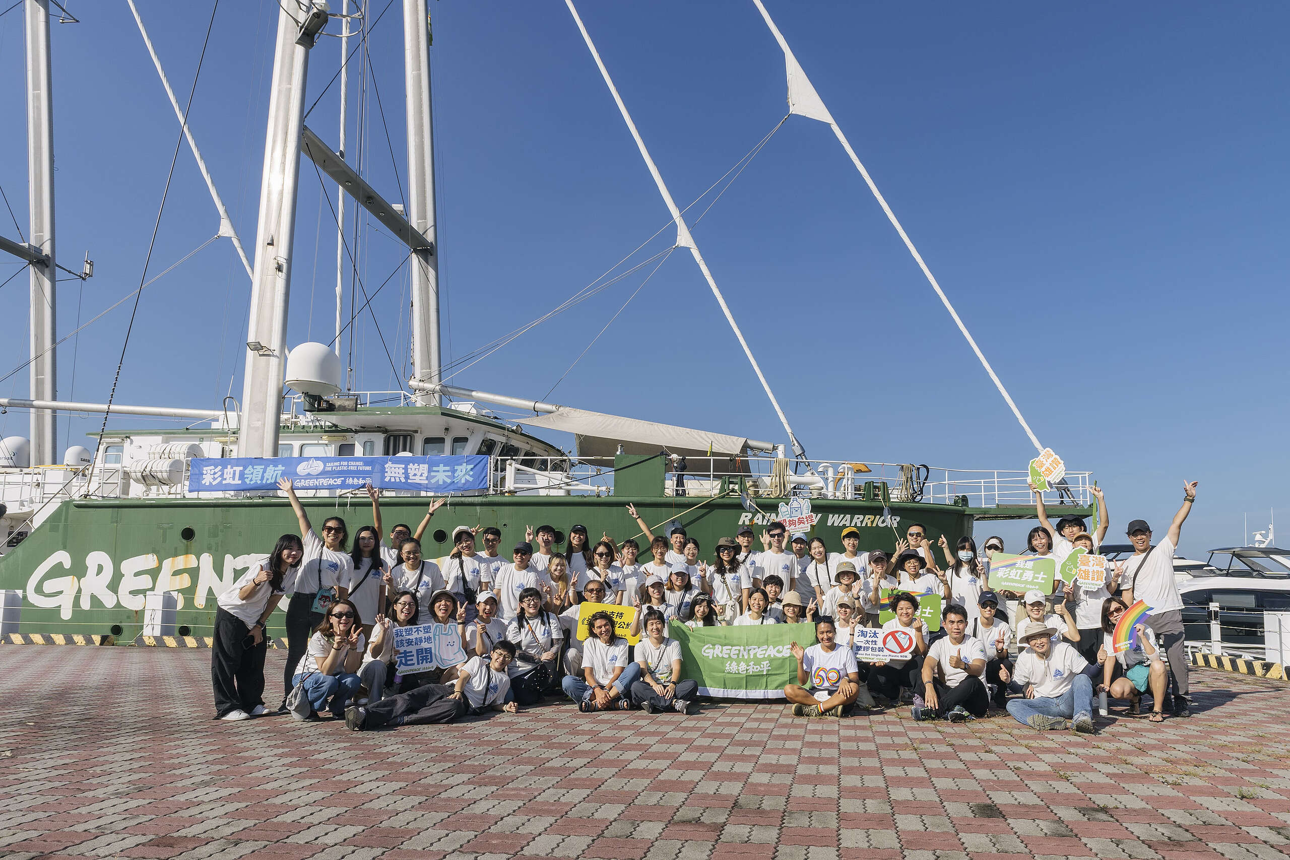 受颱風影響，彩虹勇士號來臺形成一波三折，船艦開放日的原定日期也因颱風而被迫改期。綠色和平志工仍力挺活動，最終圓滿落幕！