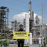 綠色和平要求撤回中油新四輕擴建計畫，圖為高雄林園工業區。