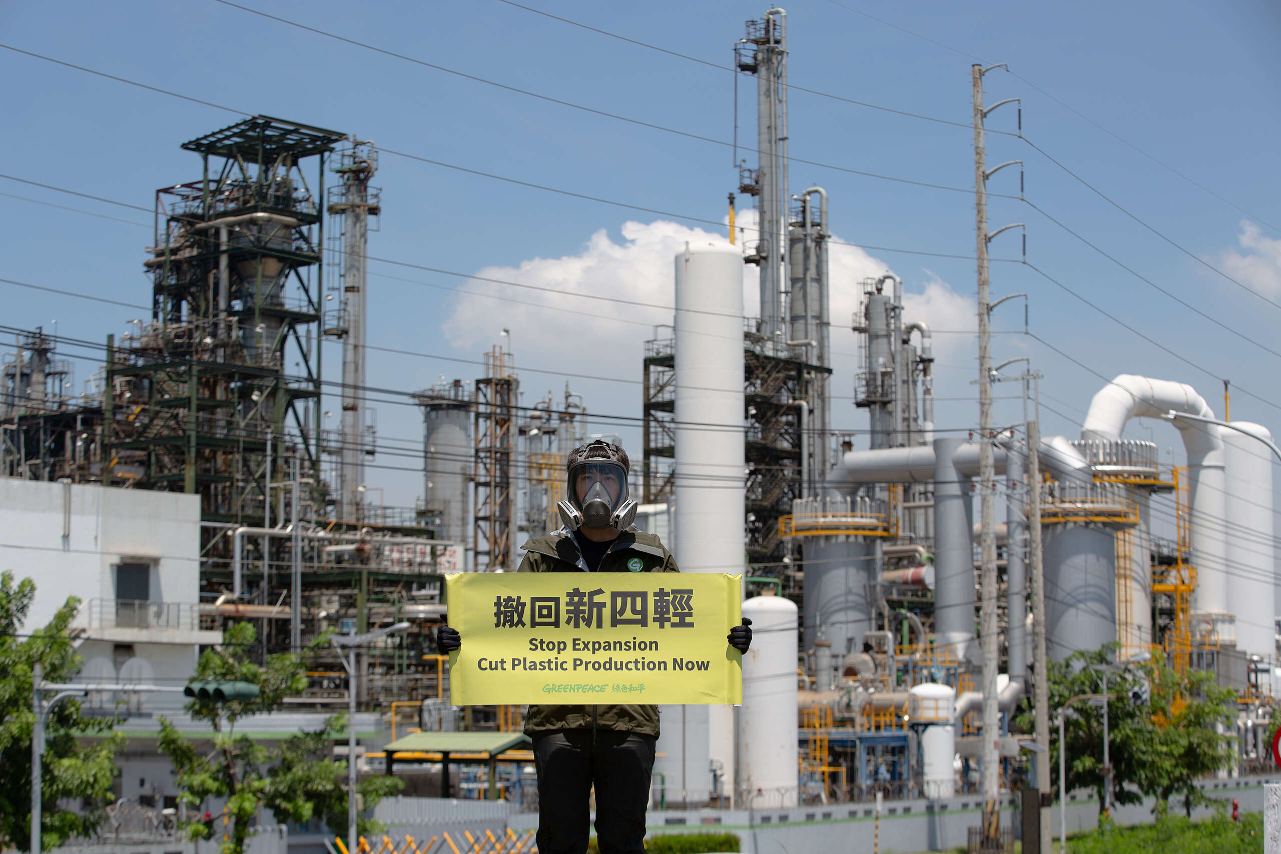 綠色和平要求撤回中油新四輕擴建計畫，圖為高雄林園工業區。