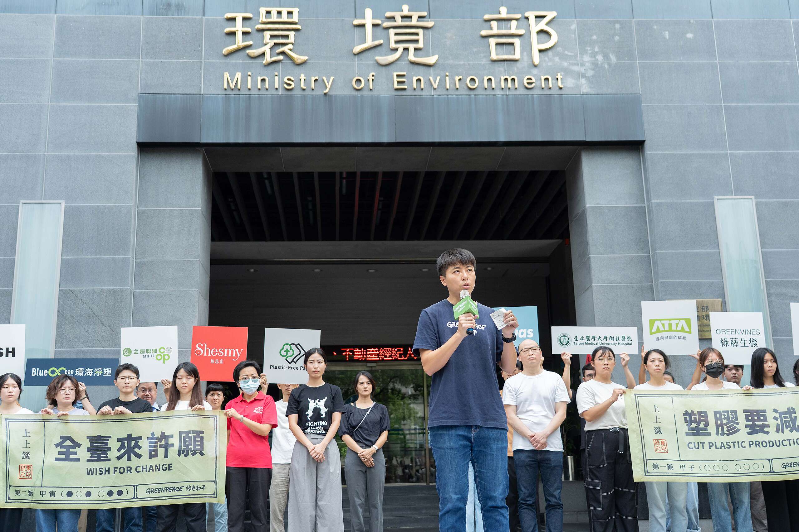 綠色和平減塑專案負責人張凱婷。