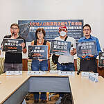 大旺號7年未結，美國啟動301調查 漁工盟籲改革台灣遠洋漁業終止強迫勞動