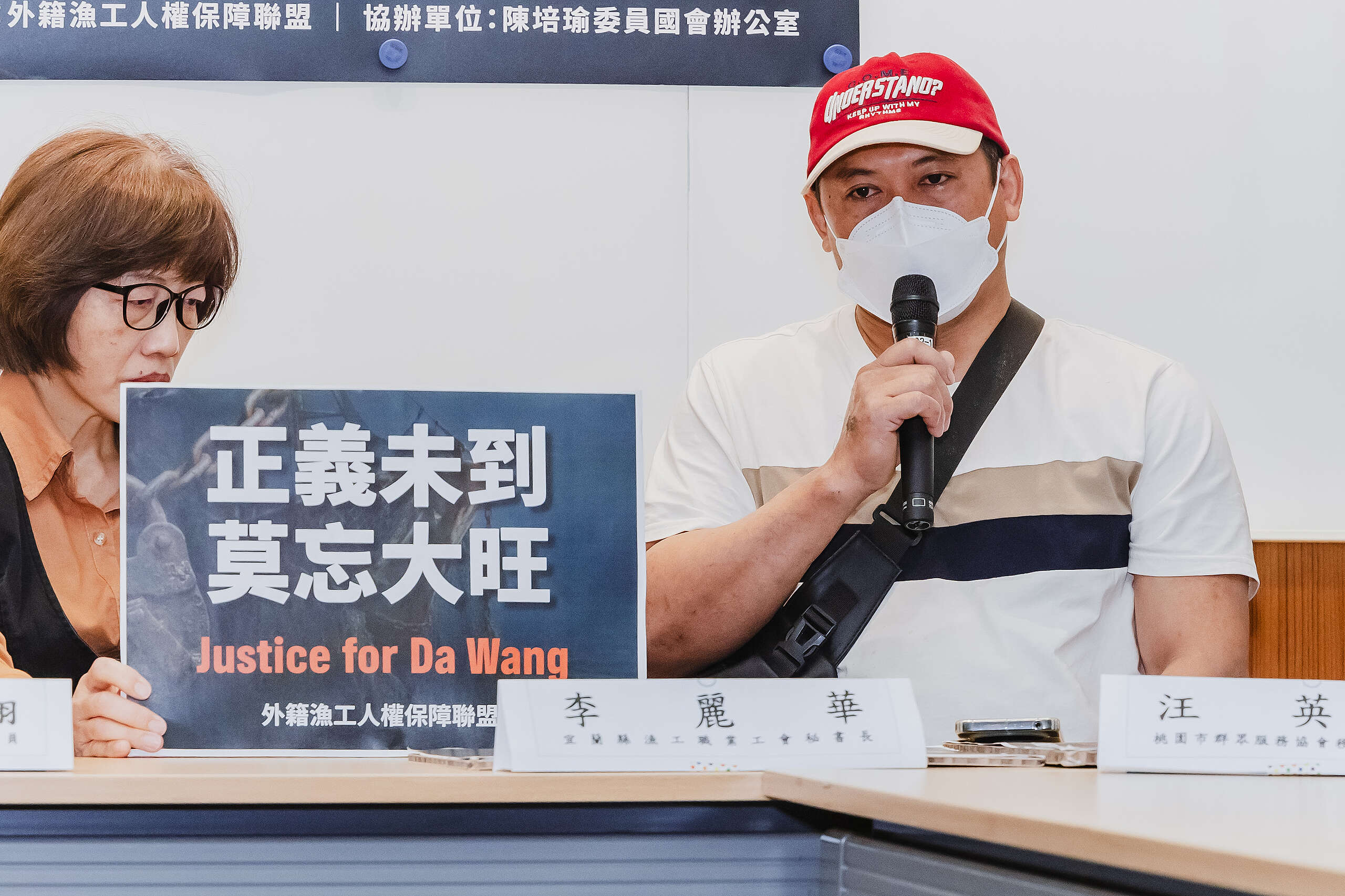 見證同船漁工 Sunoto 在「大旺號」遭遇的 Manny 以案件關鍵證人身分留在臺灣，等待正義實現的那一天。事件發生至今他已等待七年時間。