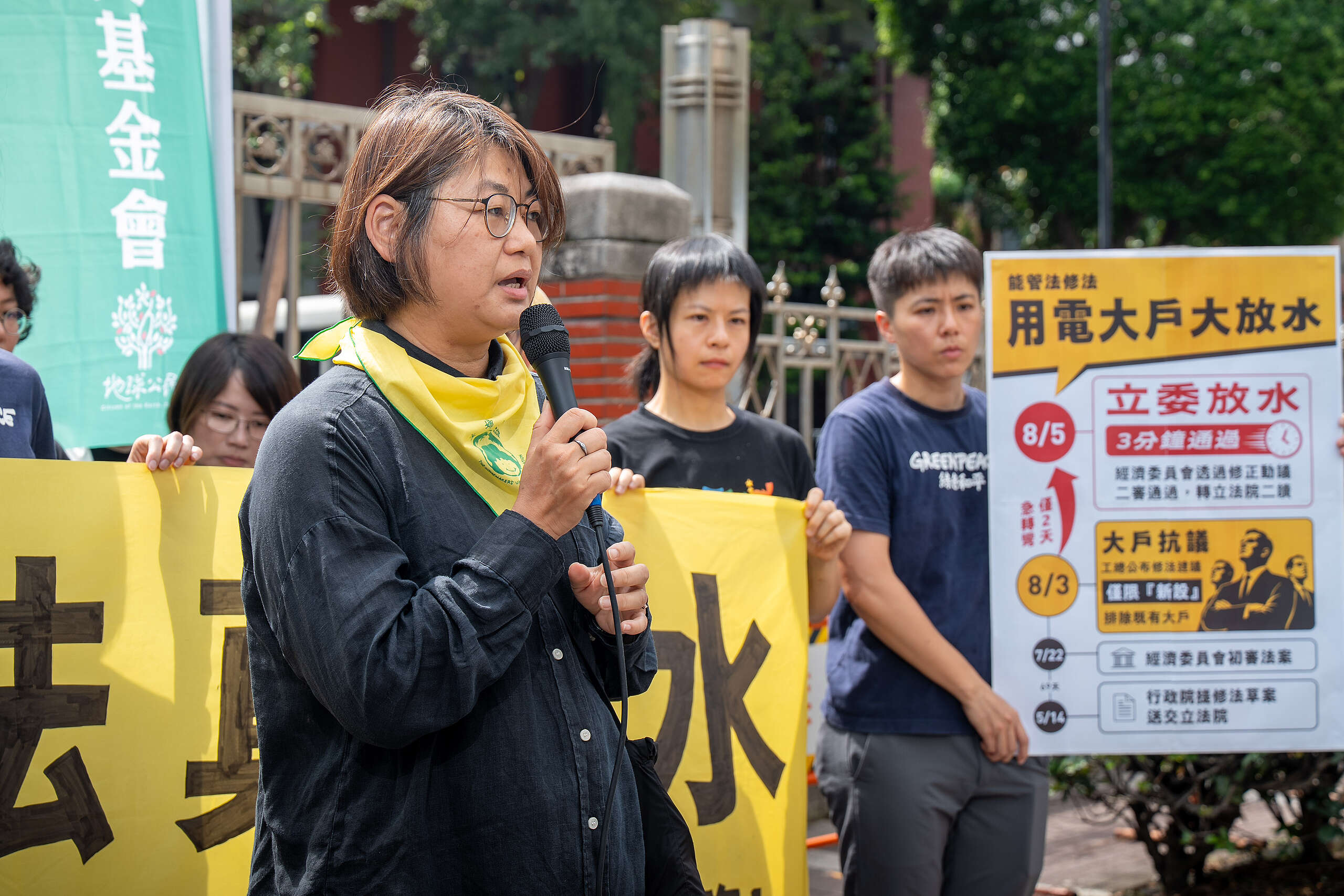 主婦聯盟環境保護基金會南部辦公室主任 陳婉娥表示:「賴政府在能源轉型政策不斷向資本退讓,不只忽視能源轉型的重要性,更拖慢淨零目標的達成!我們要再次呼籲,能源轉型已經沒有退路!現在我們需要的是盡快強化國家用電韌性網絡,產業、民間一起打造台灣能源安全網!」