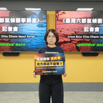 六都氣候衝擊評比出爐！臺南多重氣候風險最劇烈   綠色和平籲「以社區為本」解決危機