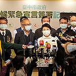 工業大城宣示氣候緊急狀態　臺中市衝太陽光電減碳56萬噸
