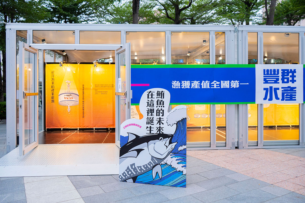 12月10日,綠色和平在豐群水產總公司所在的高雄,設立「全球最大鮪」快閃店,讓更多民眾知道豐群水產的漁撈與營收實力,以及可能涉及強迫勞動的狀況。