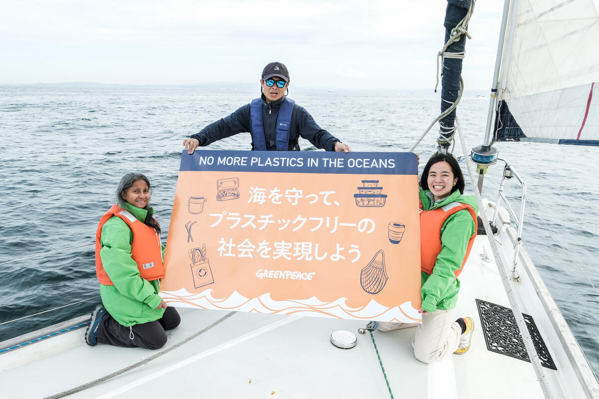 守護海洋大使武本匡弘（Takemoto Masahiro）與綠色和平行動者舉起「海洋減塑」的標語，提倡減塑保護海洋。
