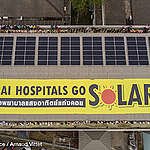 การปฎิวัติพลังงานบนหลังคาโรงพยาบาลแห่งแรกจากการบริจาคของประชาชน