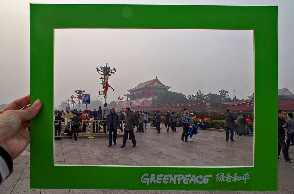 Smog in Pictures at Beijing's Landmarks. © Zhang Tao / Greenpeace