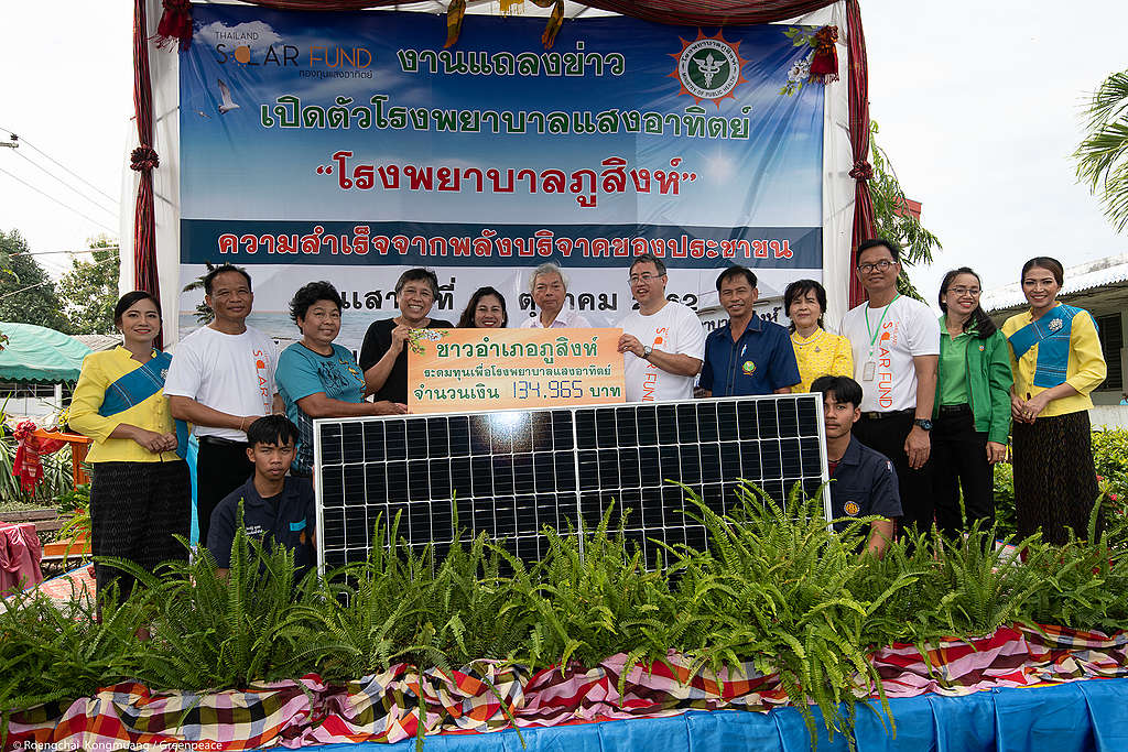 villagers join opening solar hospital event in Phu Sing Hospital