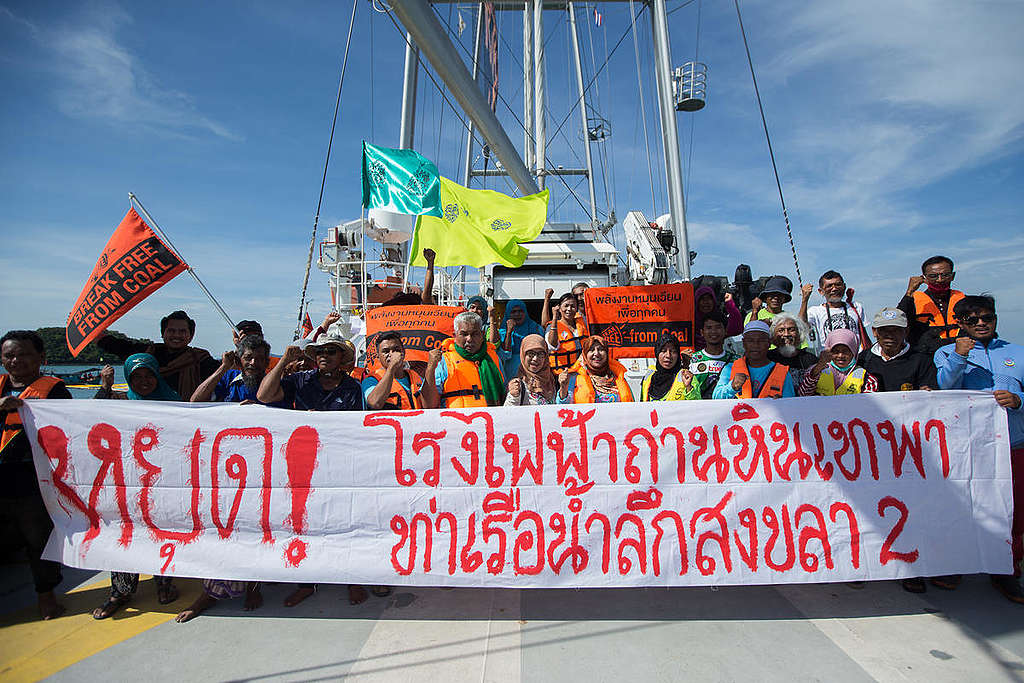 'Heart for Sea' Solidarity Activity in Teluk Patani, Thailand. © Baramee Temboonkiat / Greenpeace 'Heart for Sea' Solidarity Activity in Teluk Patani, Thailand. © Baramee Temboonkiat / Greenpeace