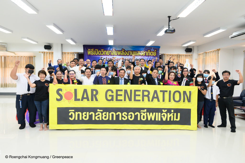 solar-school-lampang solar-school-lampang