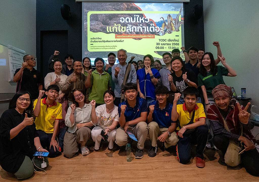 People’s Policy Hub อดบ่ไหว แก้ไขสักกำเต๊อะ : คนเหนือชวนคิดนโยบายแก้ฝุ่นพิษ PM2.5