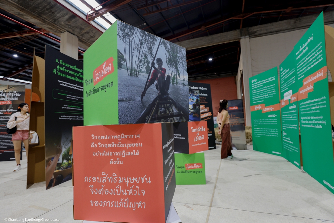 ใครเจ็บ…เมื่อโลกร้อนกระทบคนไม่เท่ากัน สรุปหลังงาน 99% Talk : เรื่องจริงของคนเจ็บจากโลกเดือด
